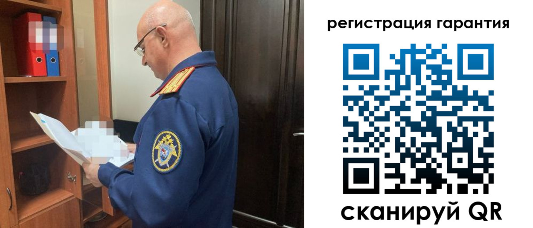 временная регистрация в квартире в Саратове
