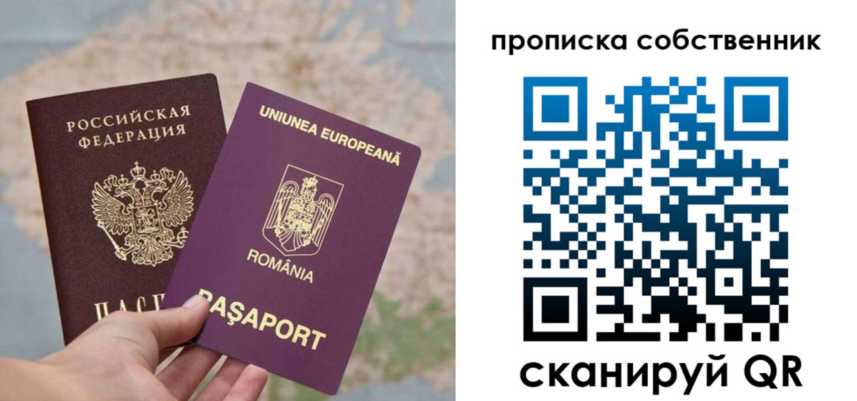 прописка иностранных граждан в Саратове