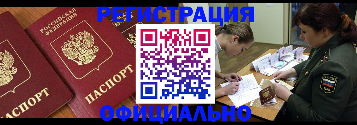 форма 3 в Саратове